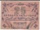 1918 Russia Turkestan Banknote,  25 Rubles,  Pick 1166 Europe photo 1