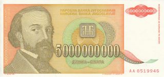 Yugoslavia 5 000 000 000 Dinar Au - Unc photo