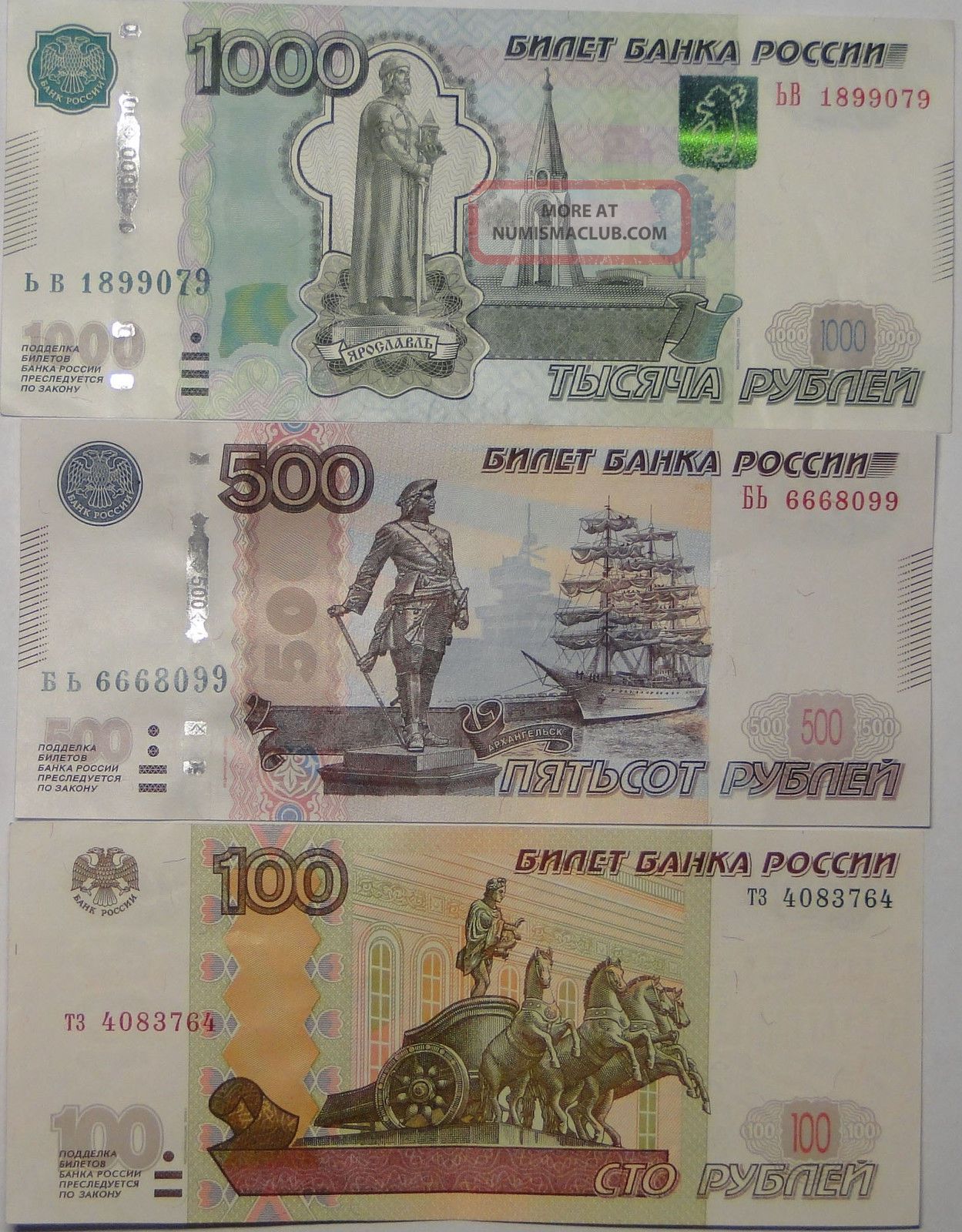 Russia,  1000,  500,  100 Rubles 1997 Modification 2010 Design Europe photo