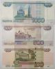 Russia,  1000,  500,  100 Rubles 1997 Modification 2010 Design Europe photo 1