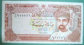 Oman 100 Baisa Note From 1994,  P 22 D photo