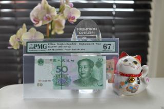 China 2005 Replacement Star Banknote,  Pick 906 Pmg67 / 50 Yuan S/n Ae81029885 photo