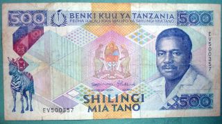 Tanzania 500 Shillingi Note From 1989,  P 21 C,  Huge Note,  Signature 8 photo