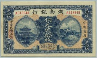 China Hunan Bank Changsha 20 Coppers 1917 Unc photo