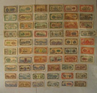 Chinese Bank Famous First Edition Paper Money (total 60pieces) 1 - 50000yuan photo