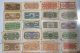 Chinese Bank Famous First Edition Paper Money (total 60pieces) 1 - 50000yuan Asia photo 2
