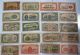 Chinese Bank Famous First Edition Paper Money (total 60pieces) 1 - 50000yuan Asia photo 4