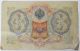 3 Rouble,  Ruble Banknote,  Antique Paper Money,  Russia Russian Empire 1905 Europe photo 1