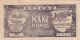 1946 Vietnam (drvn) 5 Dong Banknote Asia photo 1