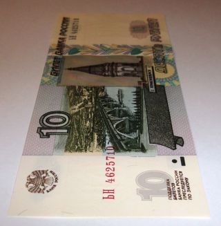 Russian Paper Money 10 Rubles 1997/2004 Unc,  1 One Bill photo