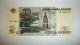 Russian Paper Money 10 Rubles 1997/2004 Unc,  1 One Bill Europe photo 1