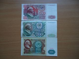 Russian Banknote 1992 Lenin photo