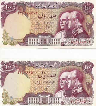 1976 Iran 100 Rials Commemorative One Note Uncirculated (hard To Find) photo