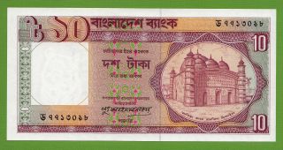 Bangladesh 10 Taka - - - Nd - - 1996 - - Pick - - 26c3 - - Unc photo