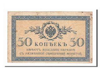 [ 154900] Russia,  30 Kopeks Type 1915,  Pick 31 photo