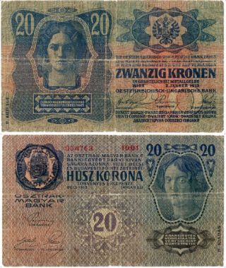 Romania 20 Korona R - 15 Circ.  Banknote Timbru Special 1919 (1913) W/s photo