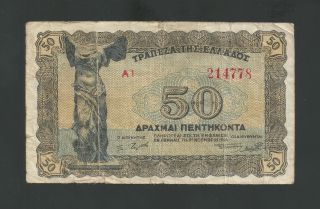 Greece 1944 50 Drachmas Nike Of Samothraki Banknote Circulated Rare N/r photo