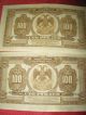 Russian100 Rubles Two 1918 Not Folded Very Estate No Reserv Europe photo 2