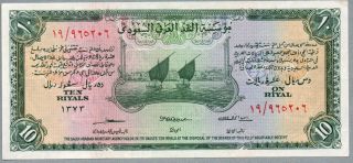 10 Ryials Saudi Arabia Uncirculated Banknote,  Nd (1954),  Pick 4 photo
