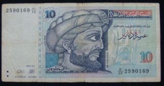 Tunisia 10 Dinars 1994,  Rare,  Pick 87 photo