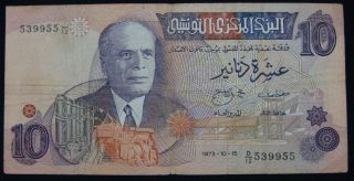 Tunisia 10 Dinars 1973,  Rare photo