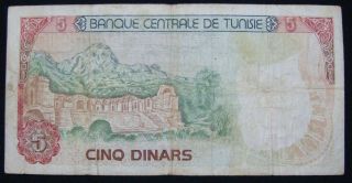 Tunisia 5 Dinars 1980,  Rare photo
