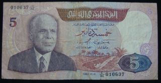 Tunisia 5 Dinars 1983,  Rare photo