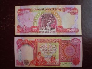 Iraqi Dinar 25000,  1 X 25,  000 Uncirulated photo