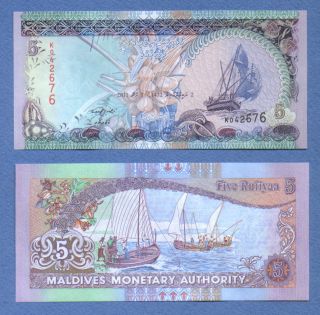 Maldives 5 Rufiyaa 2011 Uncirculated Banknote photo
