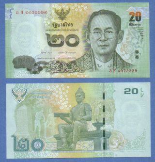 Thailand 20 Baht.  Edition Uncirculated Banknote photo