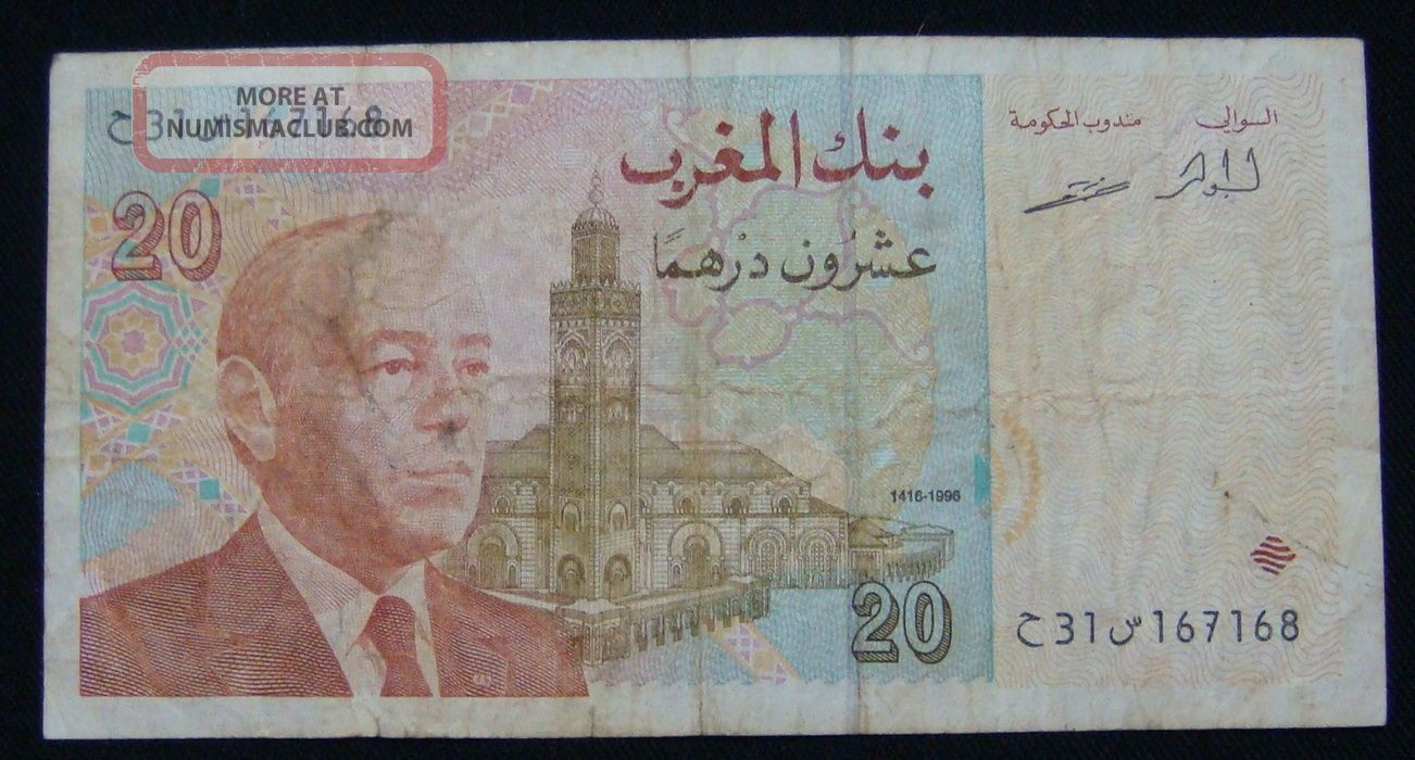 Morocco 20 Dirhams 1996 morocco-20-dirhams-1996