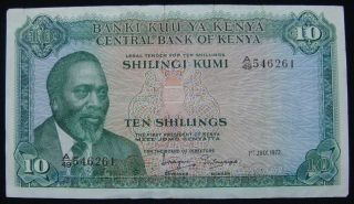 Kenya 10 Shillings 1972,  Rare,  Crisp Paper,  Pick - 7 photo