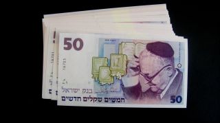 Israel 50 Sheqalim - 1998 Shai Agnon / 1pcs Only / 00005 Bargain Price photo