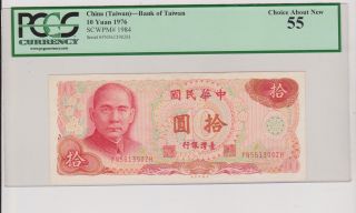 China (bank Of Taiwan) 10 Yuan 1976 P 1984 Pcgs 55 Au photo