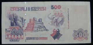 Algeria 500 Dinars 1998, photo