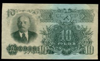 Russia Ussr Cccp Banknote 10 Rubles 1947 Lenin photo
