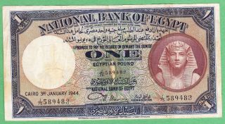 1944 National Bank Of Egypt 1 Pound,  Signed By Nixon.  S.  589483 photo