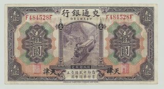 1 Yuan 1914 Tientsin Bank Of Communications Xf 4528 photo