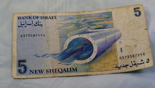 Israel 5 Sheqalim Banknote 1963 - 1969 - 1 Circulated Banknote photo