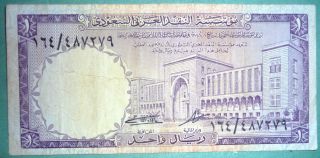 Saudi Arabia 1 Riyal Note From 1968,  P 11 B,  Signature 3 photo