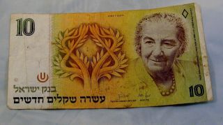Israel 10 Sheqalim Banknote Issued 1987 - Golda Meir - 1 Circulated Banknote photo