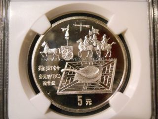 1992 China Silver 5y,  Compass Series 1,  Ngc Proof69 Ultra Cameo photo