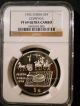 1992 China Silver 5y,  Compass Series 1,  Ngc Proof69 Ultra Cameo Asia photo 1