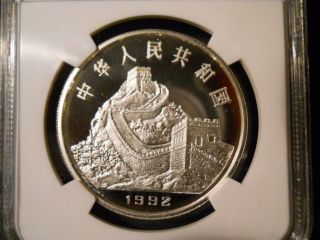 1992 China S5y,  Bronze Age Urn,  Ngc Proof 69 Ultra Cameo photo