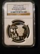 1992 China S5y,  Bronze Age Urn,  Ngc Proof 69 Ultra Cameo Asia photo 2