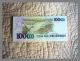 Brazil 100000 Cruzeiros Bank Note.  1990 Unc Paper Money: World photo 1