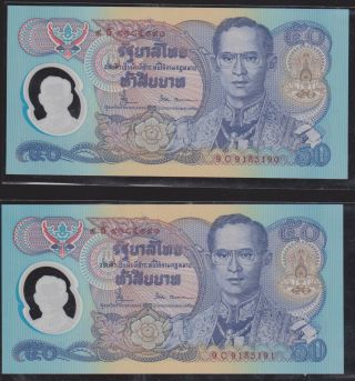 Thailand 50 Baht Golden Jubilee 2 Note Pick 99 Lucky Number 90 - 91 Unc photo