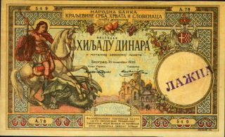 Kingdom Of Serbian,  Croats And Slovenians 1000 Dinars 1920.  P - 23.  Xf Fake Note. photo