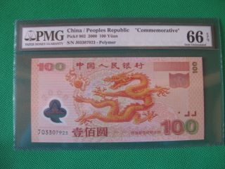 The People ' S Republic Of China / Commemorative - 100 Yuan,  2000.  Pmg 66epq photo
