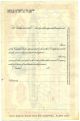 1930 Stock Certificate The Lehigh Coal And Navigation Company Stocks & Bonds, Scripophily photo 1